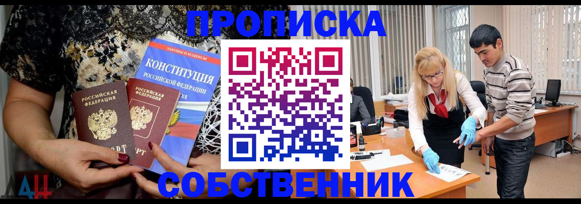 форма 3 в Магаданской области
